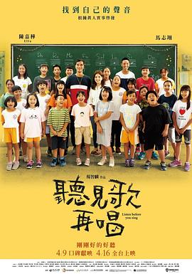 插吧